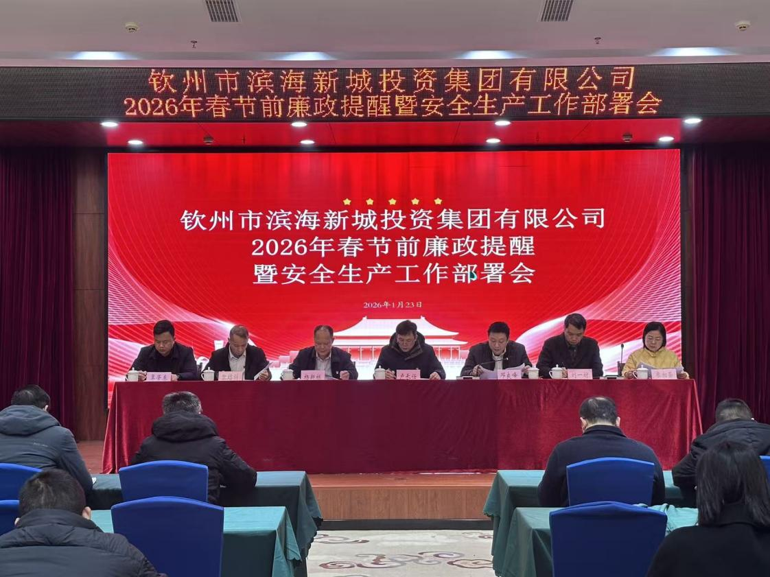 筑牢雙防線(xiàn) 護(hù)航平安年！