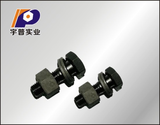 10.9級(jí)鋼結(jié)構(gòu)大六角頭螺栓