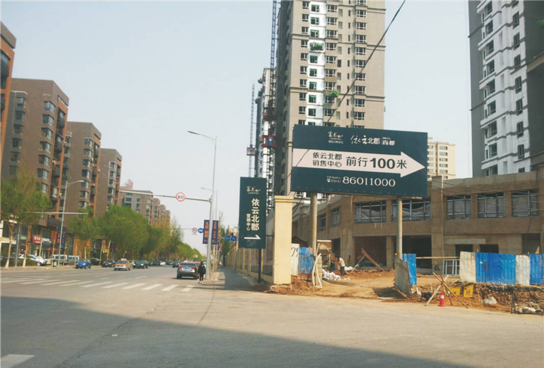 沈陽(yáng)依云北郡四期