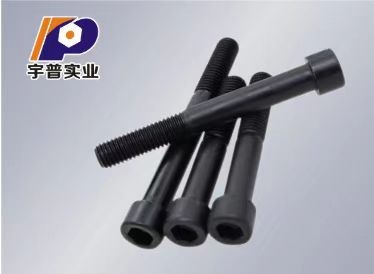 8.8級(jí)發(fā)黑 半牙杯頭內(nèi)六角