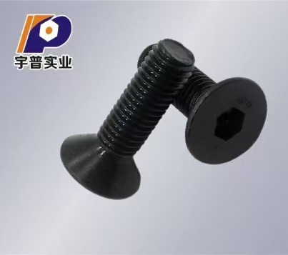 8.8級(jí)發(fā)黑平頭內(nèi)六角